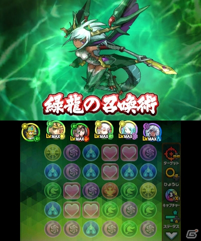3DS「パズドラクロス 神の章／龍の章」“風の1号 ハムカツマン剣”がもらえる「デュエル・マスターズ」コラボが開催！の画像11
