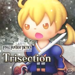 AC「シアトリズム ファイナルファンタジーオールスターカーニバル」FFT、FF零式から新たな楽曲が追加！の画像2