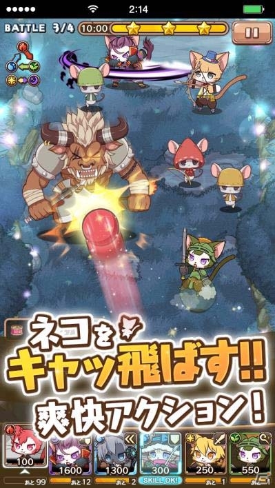 iOS/Android「キャットバスターズ」開発中の最新ゲーム画面が公開に―大川ぶくぶ氏、ゆきひろゆき氏による4コマ漫画もの画像1
