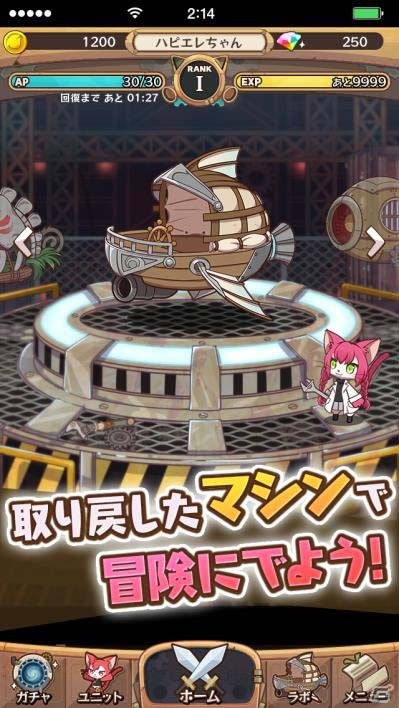 iOS/Android「キャットバスターズ」開発中の最新ゲーム画面が公開に―大川ぶくぶ氏、ゆきひろゆき氏による4コマ漫画もの画像2
