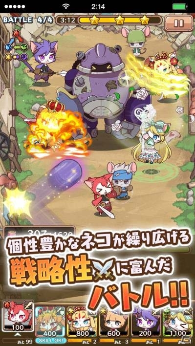 iOS/Android「キャットバスターズ」開発中の最新ゲーム画面が公開に―大川ぶくぶ氏、ゆきひろゆき氏による4コマ漫画もの画像3