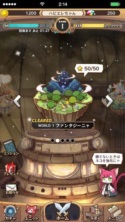iOS/Android「キャットバスターズ」開発中の最新ゲーム画面が公開に―大川ぶくぶ氏、ゆきひろゆき氏による4コマ漫画もの画像5