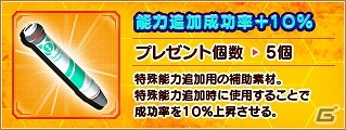 「ファンタシースターオンライン 2」復帰プレイヤーを対象とした「ウェルカムバック GO！GO！キャンペーン」が開催！の画像14