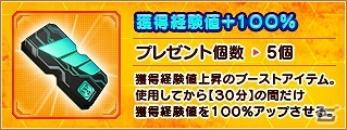 「ファンタシースターオンライン 2」復帰プレイヤーを対象とした「ウェルカムバック GO！GO！キャンペーン」が開催！の画像4