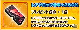 「ファンタシースターオンライン 2」復帰プレイヤーを対象とした「ウェルカムバック GO！GO！キャンペーン」が開催！の画像7