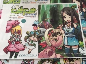 3DS「にょきにょき たびだち編」発売記念イベント＆限定ポスター販売をBEEP秋葉原で11月16日に実施の画像1