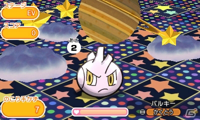 3DS版「ポケとる」メロエッタ（ボイスフォルム）がレベルアップステージに登場！の画像5