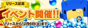 iOS/Android「虹色らんにんぐ」が配信開始！ログインで★5キャラクター「アリサ」をゲットしようの画像3