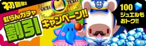 iOS/Android「虹色らんにんぐ」が配信開始！ログインで★5キャラクター「アリサ」をゲットしようの画像4