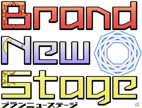 「アイドルマスター ミリオンライブ！」新ストーリー「Brand New Stage」編がスタート！765プロのアイドルたちをプロデュースして武道館を目指すの画像1
