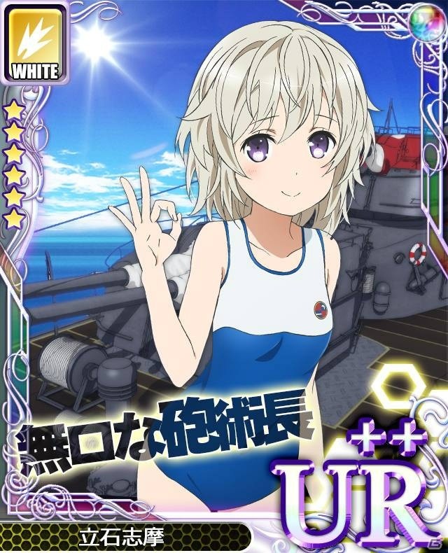 iOS/Android「アンジュ・ヴィエルジュ～ガールズバトル～」立石志摩、納沙幸子ら22枚のカードが登場する「はいふり」コラボ第2弾が開催！の画像2