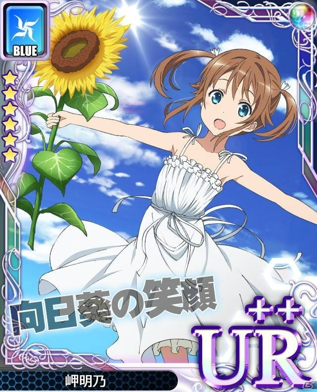 iOS/Android「アンジュ・ヴィエルジュ～ガールズバトル～」立石志摩、納沙幸子ら22枚のカードが登場する「はいふり」コラボ第2弾が開催！の画像4