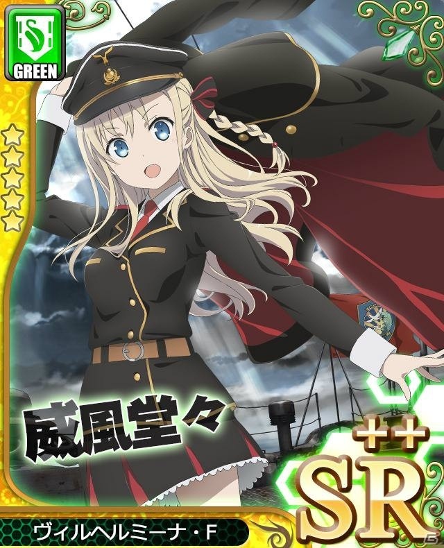 iOS/Android「アンジュ・ヴィエルジュ～ガールズバトル～」立石志摩、納沙幸子ら22枚のカードが登場する「はいふり」コラボ第2弾が開催！の画像5