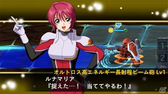 iOS/Android「スーパーロボット大戦X-Ω」プル＆プルツーが登場する復刻BOSSイベントがスタート！の画像11