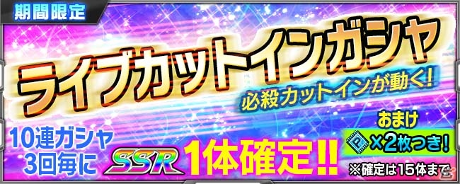 iOS/Android「スーパーロボット大戦X-Ω」プル＆プルツーが登場する復刻BOSSイベントがスタート！の画像8