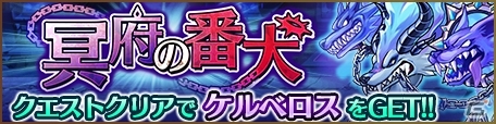 iOS/Android「ユニゾンリーグ」累計600万DLを突破！強力ユニゾンスキル付きのコスプレユキメが新登場の画像6