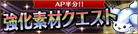 iOS/Android「ユニゾンリーグ」累計600万DLを突破！強力ユニゾンスキル付きのコスプレユキメが新登場の画像8