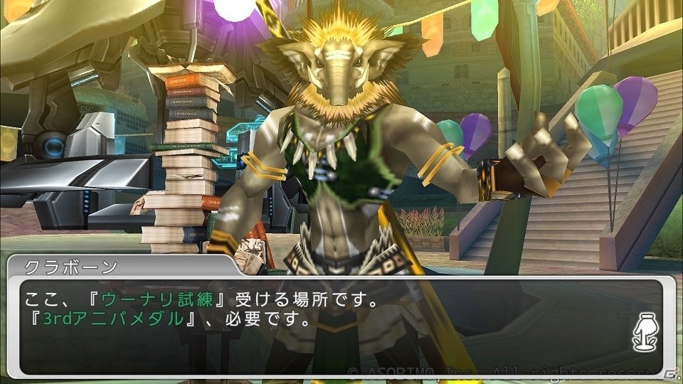 iOS/Android「ステラセプトオンライン-星骸の継承者-」3周年記念イベント「アルキバ創立祭」が開催！の画像11