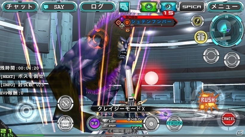 iOS/Android「ステラセプトオンライン-星骸の継承者-」3周年記念イベント「アルキバ創立祭」が開催！の画像4