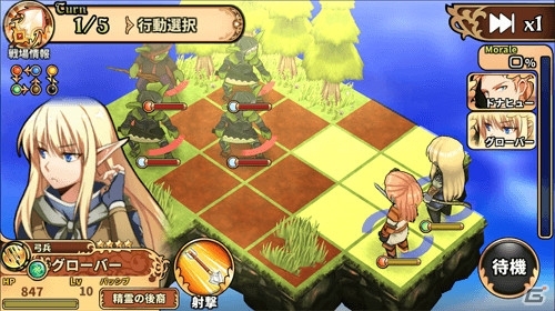 iOS/Android「レルムクロニクル」事前登録者数が10万人を突破！キャラクター固有の物語が楽しめるキャラクエストも紹介の画像12