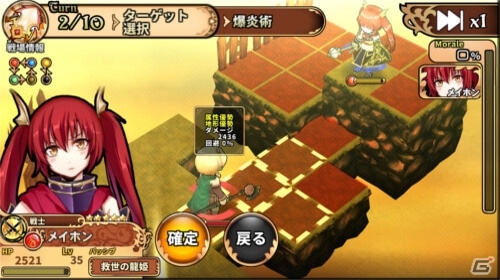iOS/Android「レルムクロニクル」事前登録者数が10万人を突破！キャラクター固有の物語が楽しめるキャラクエストも紹介の画像6