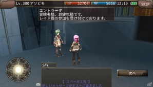 iOS/Android「イルーナ戦記」新ステージ「鉄機兵と轟く霹靂」がレイドバトルに登場！の画像2