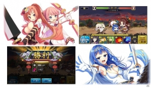 iOS/Android「三極姫DEFENCE」試練の塔、探索隊、闘技場の3つが楽しめる戦争モードを紹介！の画像1