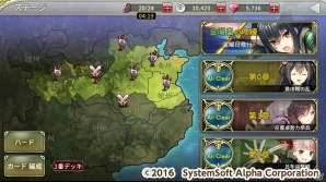 iOS/Android「三極姫DEFENCE」試練の塔、探索隊、闘技場の3つが楽しめる戦争モードを紹介！の画像2