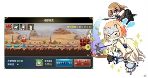 iOS/Android「三極姫DEFENCE」試練の塔、探索隊、闘技場の3つが楽しめる戦争モードを紹介！の画像7