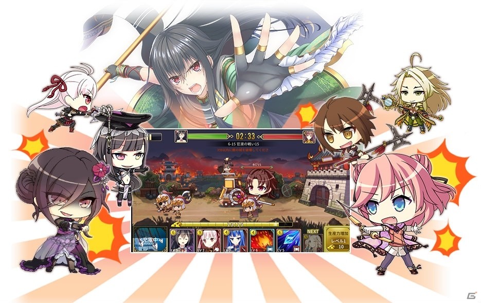 iOS/Android「三極姫DEFENCE」試練の塔、探索隊、闘技場の3つが楽しめる戦争モードを紹介！の画像4