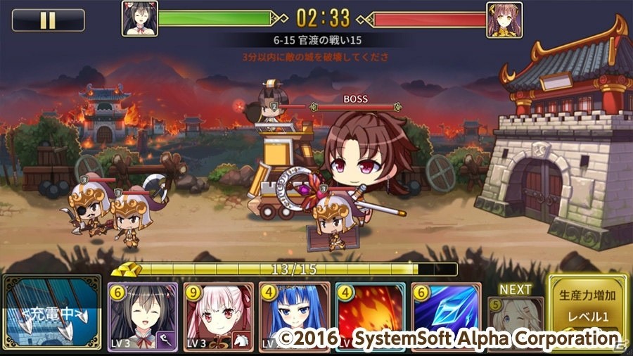 iOS/Android「三極姫DEFENCE」試練の塔、探索隊、闘技場の3つが楽しめる戦争モードを紹介！の画像5