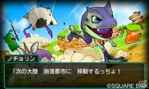 シリーズの集大成となる3DS「ドラゴンクエストモンスターズ ジョーカー3　プロフェッショナル」の新要素を紹介！の画像20