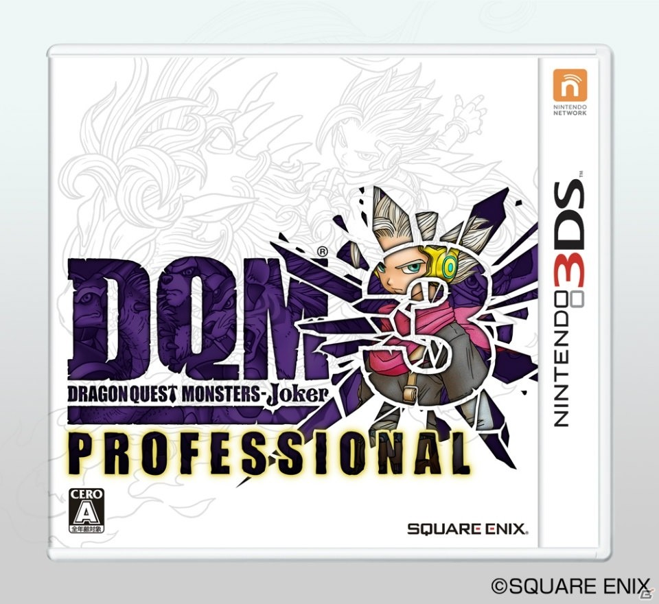 シリーズの集大成となる3DS「ドラゴンクエストモンスターズ ジョーカー3　プロフェッショナル」の新要素を紹介！の画像1