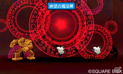 シリーズの集大成となる3DS「ドラゴンクエストモンスターズ ジョーカー3　プロフェッショナル」の新要素を紹介！の画像6