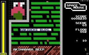 芸夢狂人氏の名作「スペースマウス」がSteam＆PLAYISMにて配信開始！BEEP秋葉原店ではパッケージ版も発売の画像2