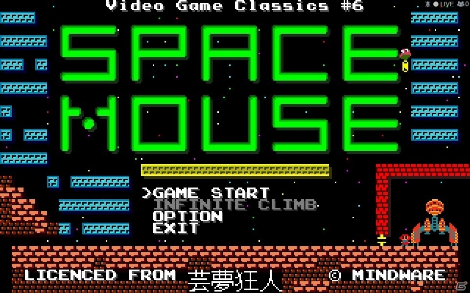 芸夢狂人氏の名作「スペースマウス」がSteam＆PLAYISMにて配信開始！BEEP秋葉原店ではパッケージ版も発売の画像1