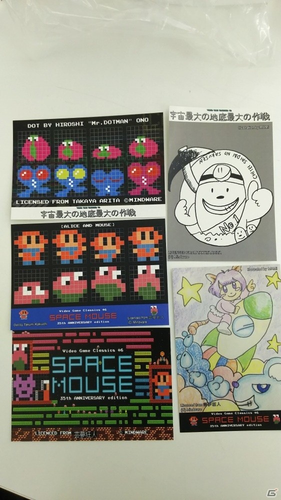 芸夢狂人氏の名作「スペースマウス」がSteam＆PLAYISMにて配信開始！BEEP秋葉原店ではパッケージ版も発売の画像6