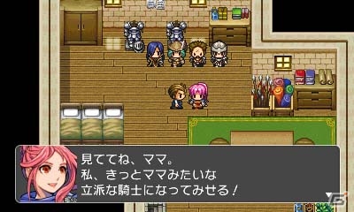 3DS「RPGツクール フェス」鈴木咲さん、倉持由香さんやレジェンド・ツクラーが制作したゲームが11月16日より配信！の画像13