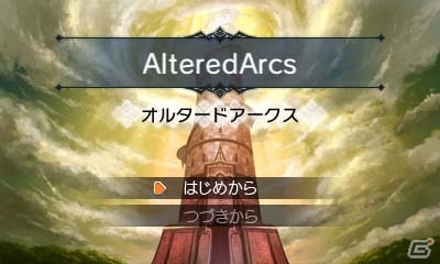 3DS「RPGツクール フェス」鈴木咲さん、倉持由香さんやレジェンド・ツクラーが制作したゲームが11月16日より配信！の画像14