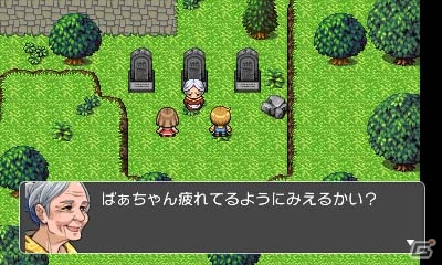 3DS「RPGツクール フェス」鈴木咲さん、倉持由香さんやレジェンド・ツクラーが制作したゲームが11月16日より配信！の画像9