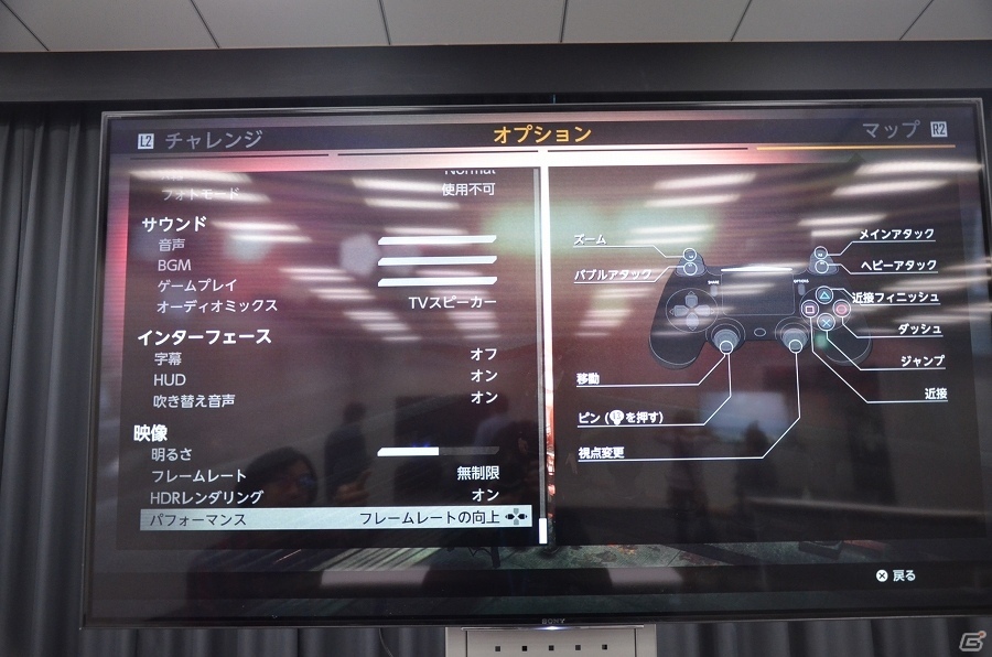 PS4 Proは4KTVがなくても十分に楽しめる！メディア向け先行体験会レポートの画像5