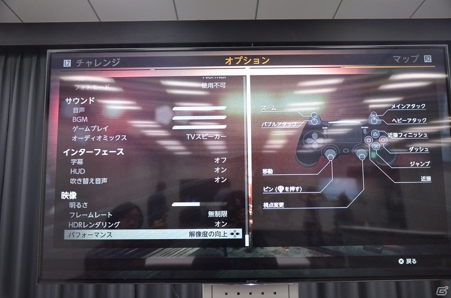 PS4 Proは4KTVがなくても十分に楽しめる！メディア向け先行体験会レポートの画像6