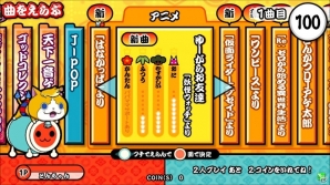 AC「太鼓の達人 レッドVer.」アップデートが11月15日に実施―ボカロ曲や「妖怪ウォッチ」主題歌など全7曲を紹介！の画像6