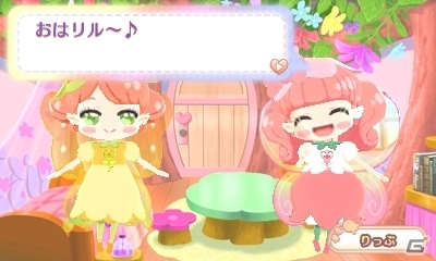 3DS「リルリルフェアリル キラキラ☆はじめてのフェアリルマジック♪」が本日発売！限定アイテムがもらえるQRコードが公開にの画像2
