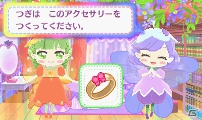 3DS「リルリルフェアリル キラキラ☆はじめてのフェアリルマジック♪」が本日発売！限定アイテムがもらえるQRコードが公開にの画像5