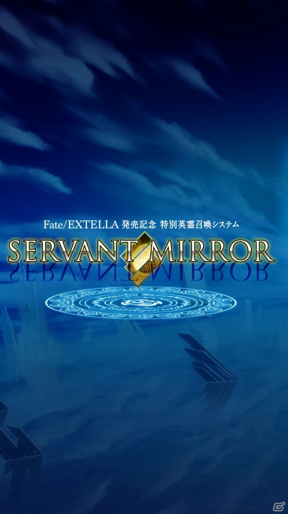 PS4/PS Vita「Fate/EXTELLA」が本日発売！追加DLC衣装の紹介映像と配信スケジュールが公開＆コラボウォークマンも発売決定の画像1