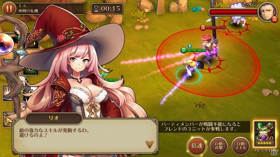 iOS/Android「ブレイブリークロニクル」が配信開始！★4ユニットがもらえるログインボーナスなどのキャンペーンも実施の画像2