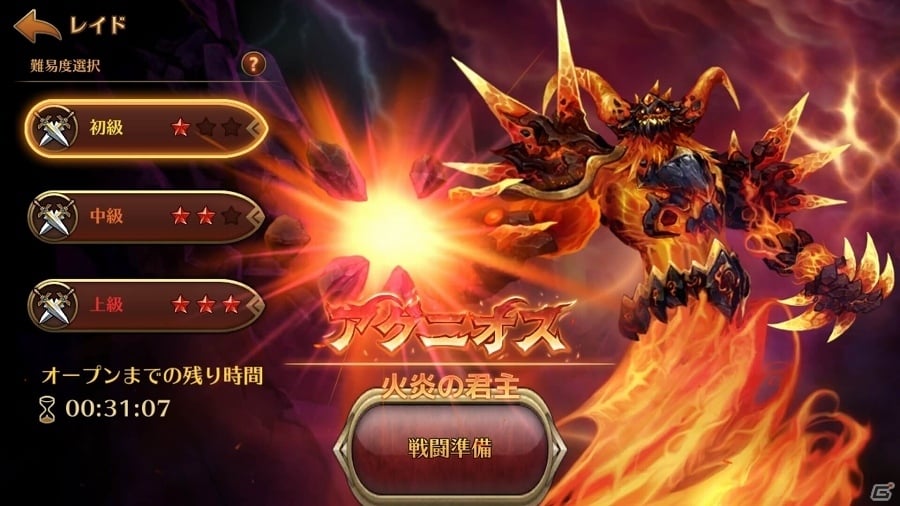 iOS/Android「ブレイブリークロニクル」が配信開始！★4ユニットがもらえるログインボーナスなどのキャンペーンも実施の画像5