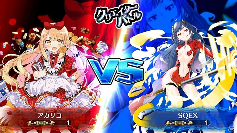 iOS/Android「アカシックリコード」が配信開始！72時間限定リリース記念召喚キャンペーンや小説連載も開始の画像3