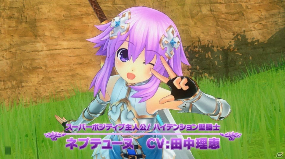 PS4「四女神オンライン CYBER DIMENSION NEPTUNE」ゲームの基本的な流れが公開！3Dイベントが確認できる最新PVもチェックの画像10